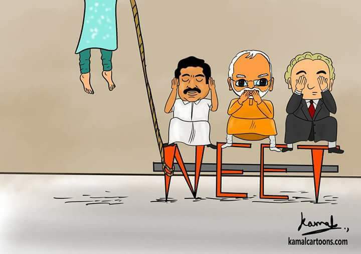 bavithrama's tweet photo. NEET அது NEAT அல்ல
தமிழ்நாட்டின் DIRTY..
#பவி https://t.co/hcqJ8hOkzA