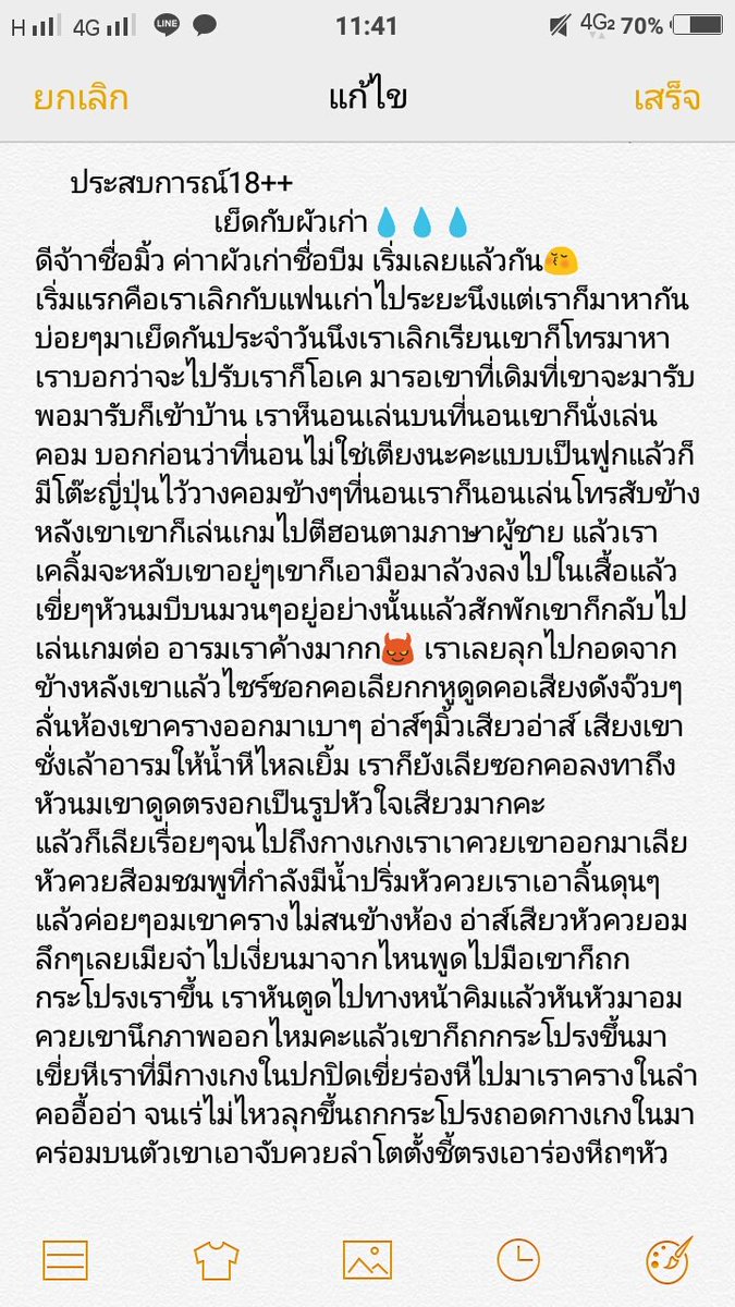 mintolo69's tweet photo. เย็ดกับแฟนเก่า
#ยืมเมจfosrex #เงี่ยน #ประสบการณ์เสียว #หี #ควย #เรื่องเล่า https://t.co/mg5xenCKYU