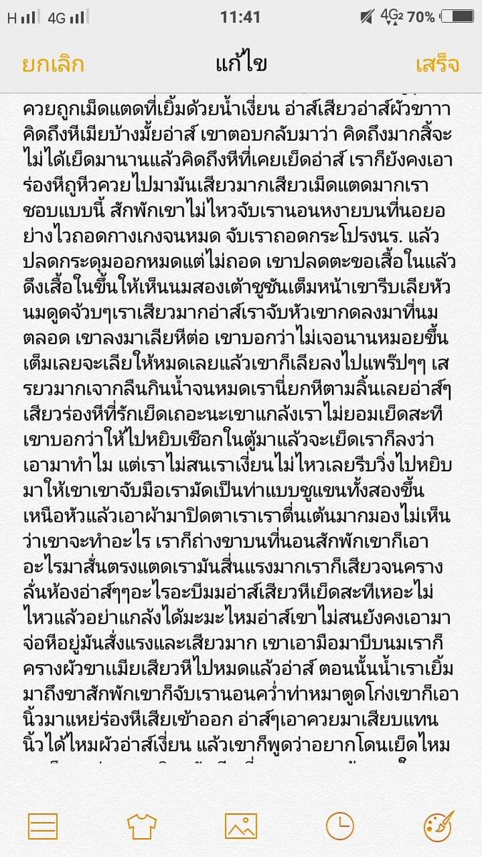 mintolo69's tweet photo. เย็ดกับแฟนเก่า
#ยืมเมจfosrex #เงี่ยน #ประสบการณ์เสียว #หี #ควย #เรื่องเล่า https://t.co/mg5xenCKYU