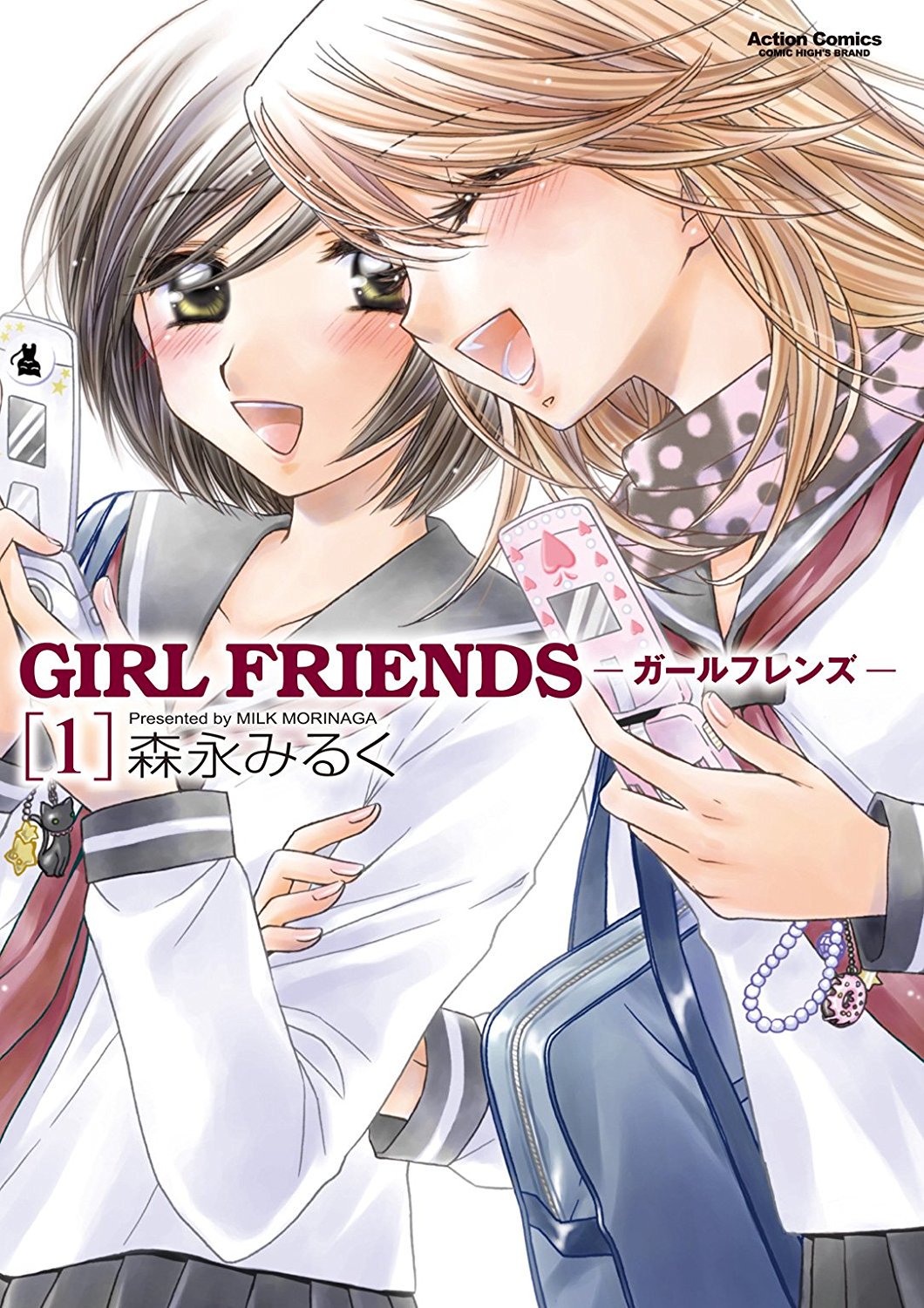 百合ナビ 百合ニュース 少女終末旅行 Girlfrends など一部百合漫画の電子書籍がセール中 今週もやってきました 今回はアニメ化が決定している少女終末旅行やアニメ放送中のｎｅｗｇａｍｅ などがセール対象になっておりますー T Co