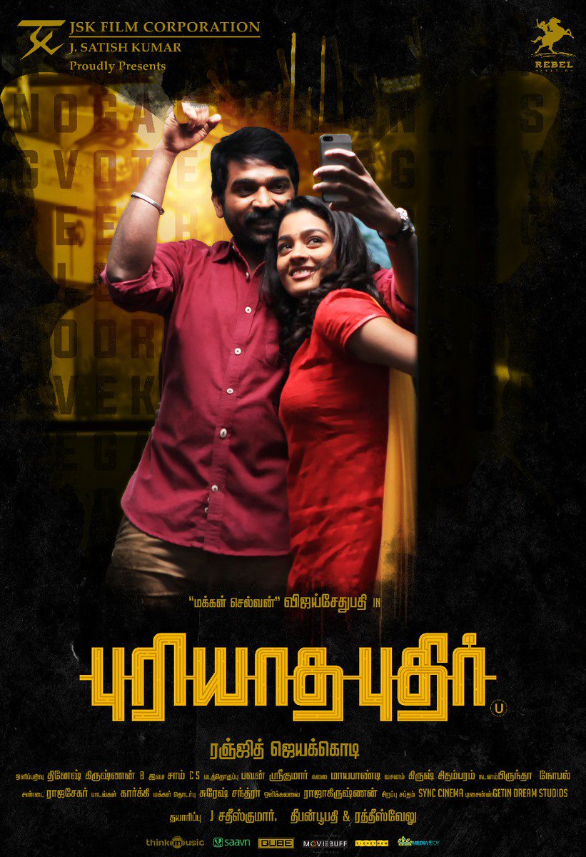 GetinDream's tweet photo. It's cute drama and very happy to be part of this team an important message @jeranjit @JSKfilmcorp https://t.co/g7shQGJv9J