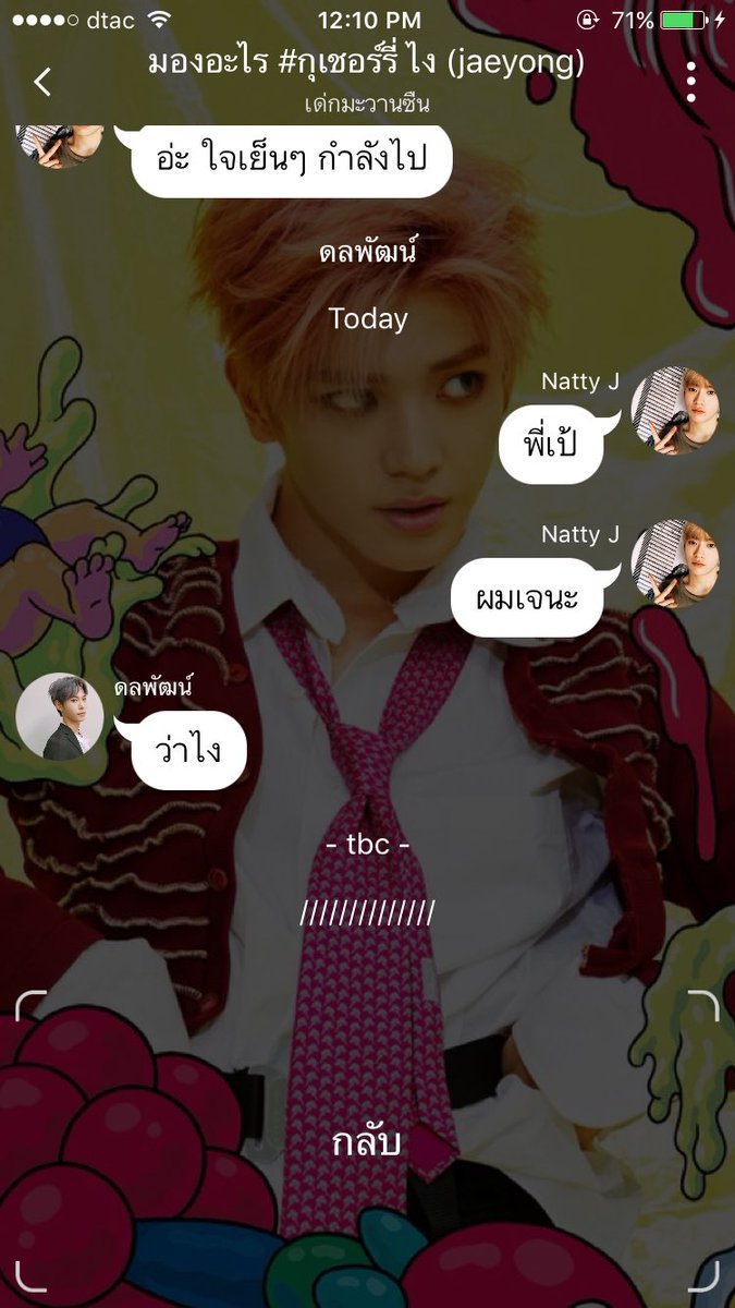 kanintr_'s tweet photo. แต่อันนี้คือแบบ อห "พี่เป้ ผมเจนะ" คือแบบ มุงงงงงงง ประโยคของพระเอกอะ โอ้ยยยยย ดีทากๆทั้งคู่ เรือกไม่ได้ๆๆๆๆๆ #กุเชอร์รี่ https://t.co/bOMPtaVAD2