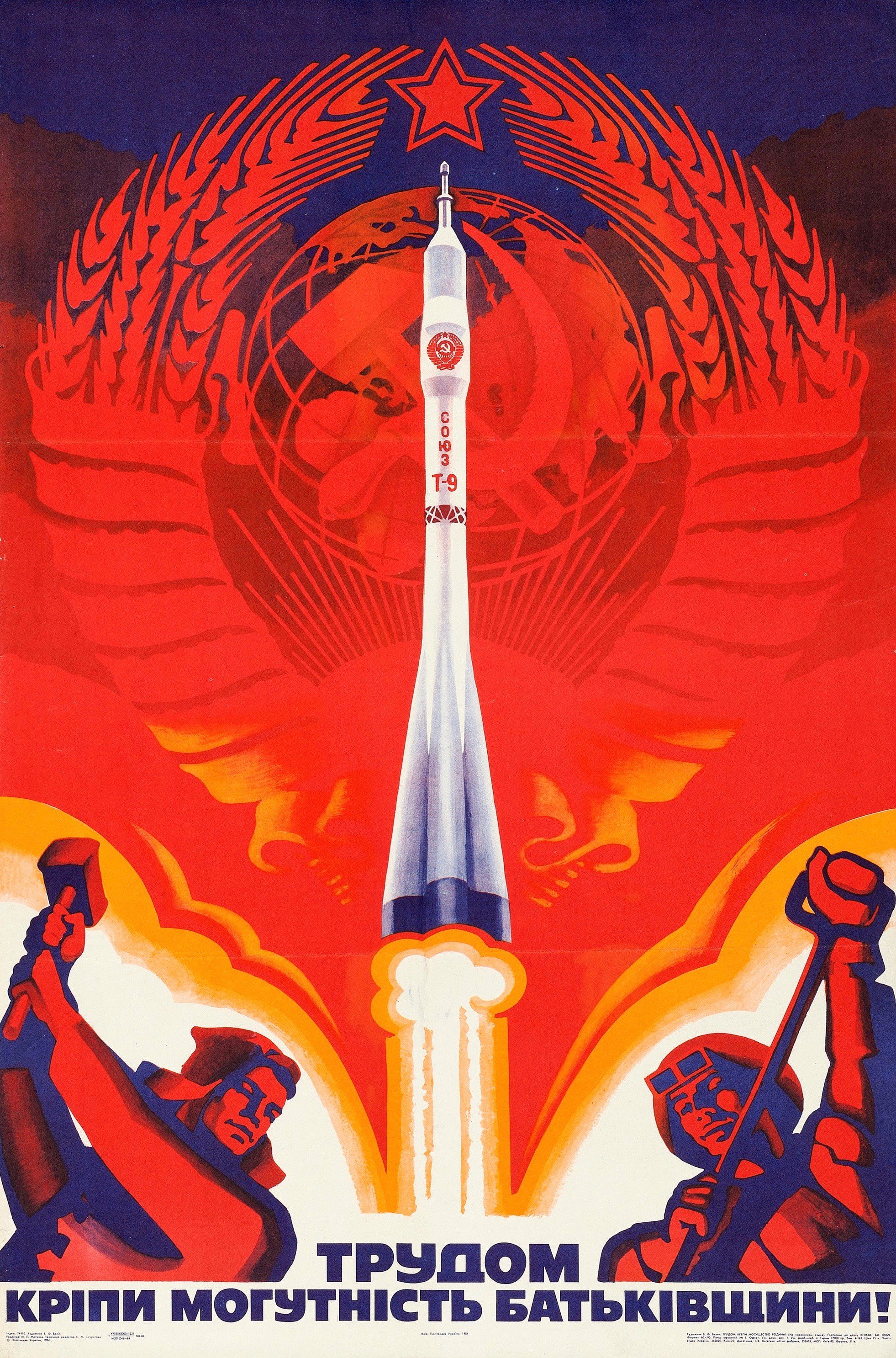 soviet union propaganda space