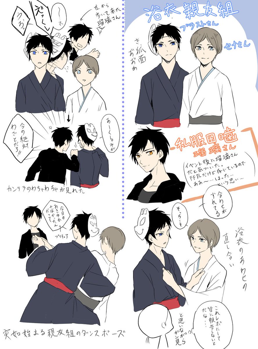 獄卒奇譚七レポです。ざっくりです。 