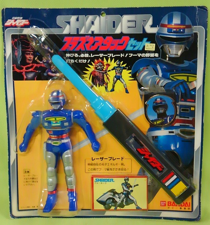 本館1F 昭和レトロ玩具コーナー 「流行玩具」入荷情報 バンダイ 宇宙