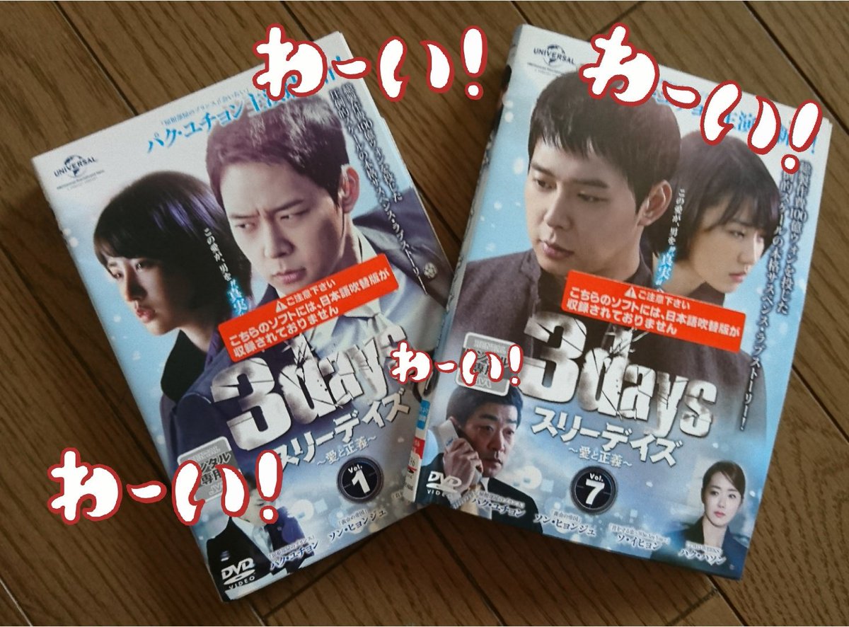 ｽﾘｰﾃﾞｲｽﾞ Cerca Al Twitter