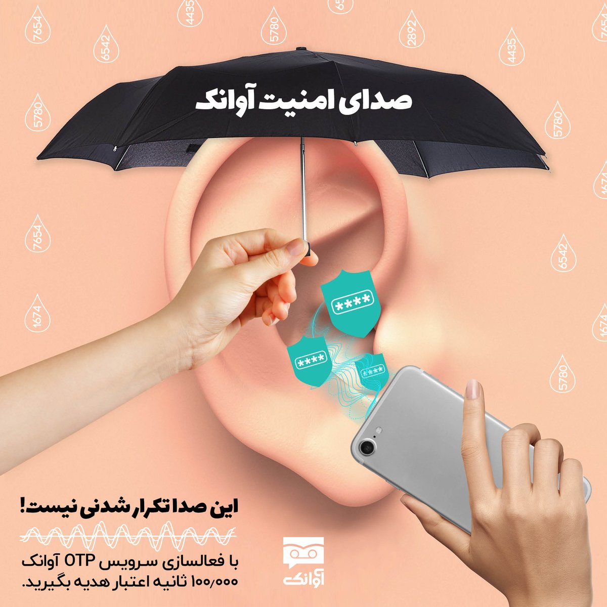 myavanak's tweet photo. 100.000 هزار ثانیه اعتبار هدیه
☎️ 05131777
🌐 https://t.co/7jnmT40JqX 
.
.
#avanak #otp #onetimepassword #آوانک #پیام_صوتی #رمزیکبارمصرف https://t.co/f4rz7Ki3eK
