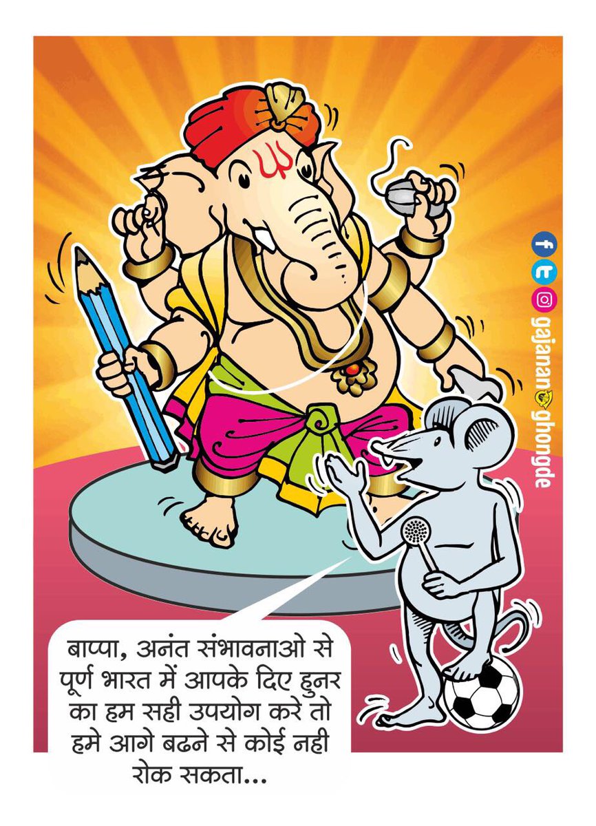 GajananGhongde's tweet photo. @narendramodi https://t.co/GsHDW6kVDd