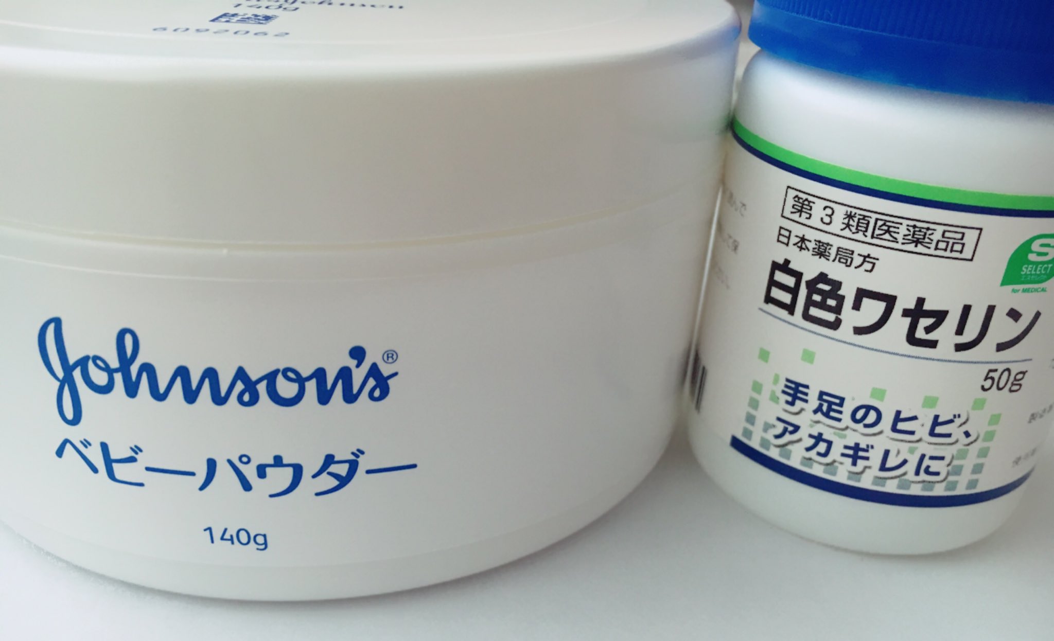 ももみ On Twitter 本日の購入品 ジョンソン ジョンソン ベビーパウダー 日本薬局方 白色ワセリン 昨日ツイッターで は学校に行く時用 は涙袋作る時に使う用っていうの見てすぐ買うの決断した うちの学校校則厳しいからこれから使うぞ Https