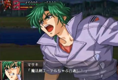 Nino 幸孑友 紀藍孑ﾊｼﾞﾒみ P 武装解説 ディスカッター 魔装機神の物語に出てくるラングラン王国の魔装機の多くが装備する実体剣 魔装機神であるサイバスターのものはデザインが他と異なる 本家では強化することでバニティリッパーへ変化する マサキ