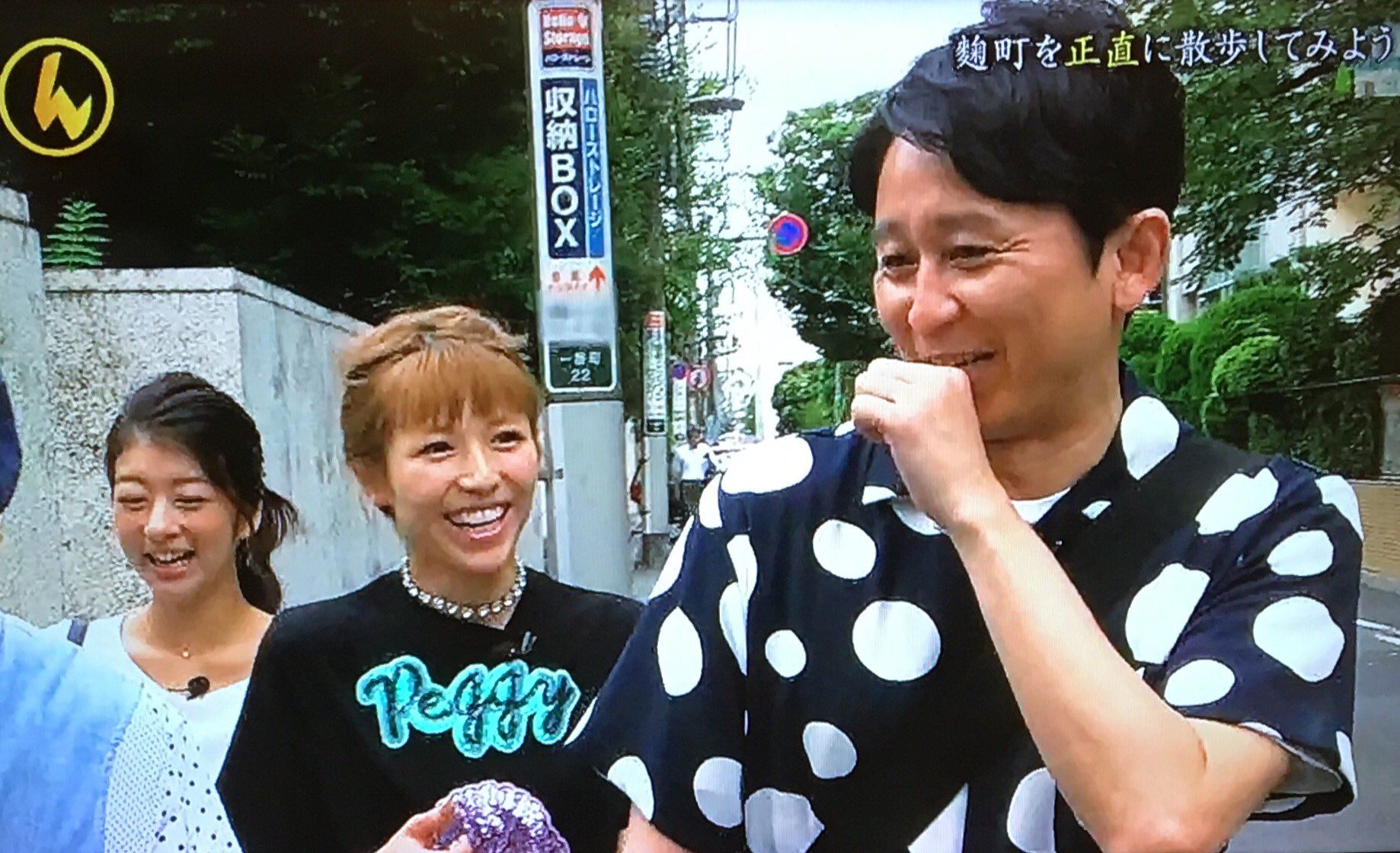 あずきっく 在 Twitter 上 正直さんぽ 若槻千夏登場 有吉 社長 上島竜兵さんです 若槻 もちろん 知ってます お久しぶりです 上島 56歳です 若槻 有吉さん何歳でしたっけ 有吉 もう40 あっちょっとあんまり 非公表 若槻 すぐわかりますよw 有吉