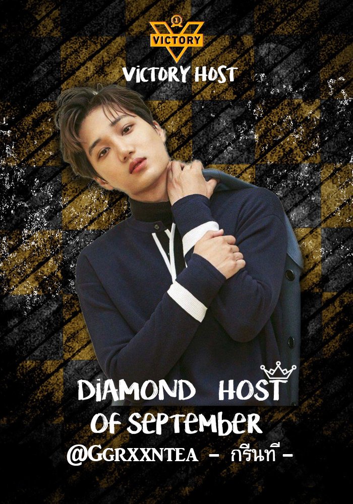 _VictoryOffice's tweet photo. Diamond Host of September 👑╭ กรีนที ╮@Ggrxxntea โฮสต์นัมเบอร์ 1 ของคลับ #VictoryKINGs https://t.co/MF4mlu3Oa4