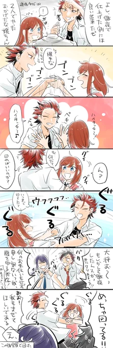 > 大将とあんずちゃん(紅あん)
https://t.co/RtW9s6v97u https://t.co/iI0SXd9FgV 
https://t.co/SCbMjrJqyu https://t.co/8dIDkcvDV6 
リクありがとうございました!徹夜ハイ紅あん 