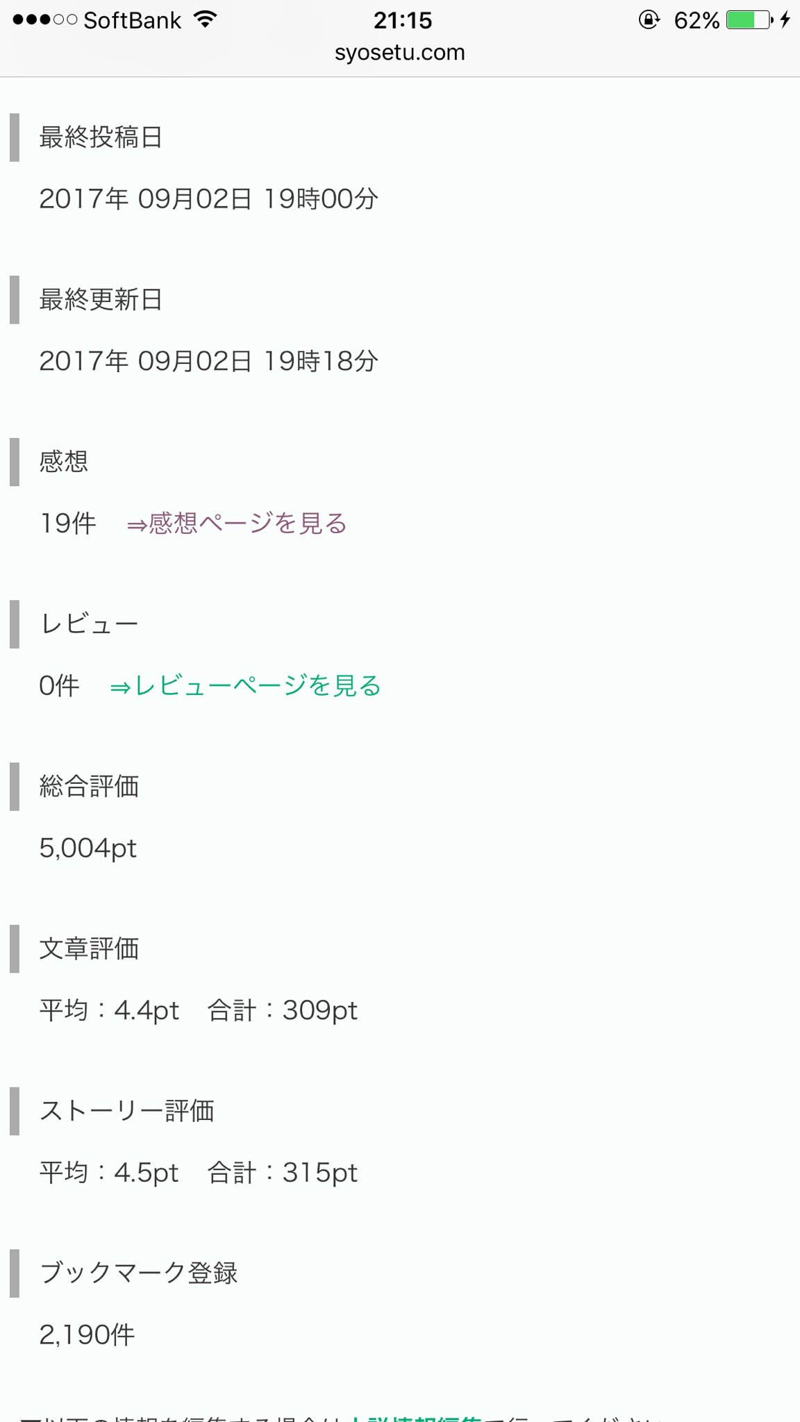 O Xrhsths 霜月雹花 コミカライズ化決定 愛され王子2 5 Sto Twitter T Co 6s8fnqa9bz 前世ポイントッ 転生して楽しく異世界生活 Narou Naroun3866ef 5000ポイントありがとうございます 最新話はリサラさん視点です O Xrhsths 霜月雹花 コミカライズ化決定 愛され王子2 5 Sto Twitter T Co 6s8fnqa9bz 前世ポイントッ 転生して楽しく異世界生活 Narou Naroun3866ef 5000ポイントありがとうございます 最新話はリサラさん視点です