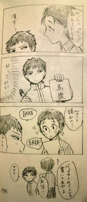 フランケンウィニーを観てくれ 