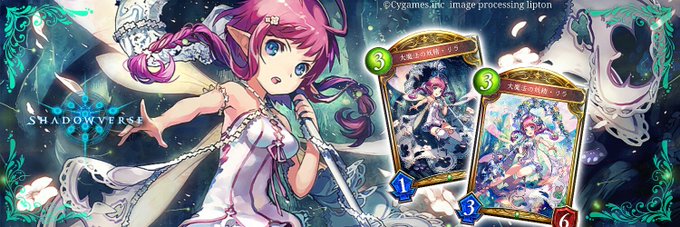 魔法の妖精のtwitterイラスト検索結果 古い順 魔法の妖精のtwitterイラスト検索結果 古い順