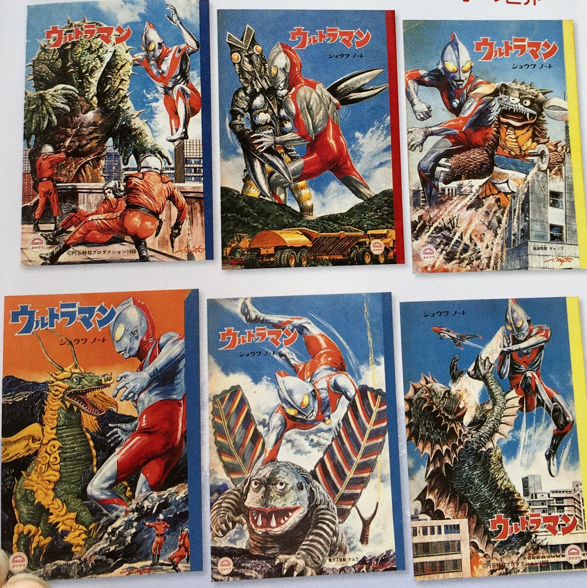 未使用★初代ウルトラマン ショウワノート 当時物 円谷プロ 昭和レトロ 未使用☆初代ウルトラマン ショウワノート 当時物 円谷プロ 昭和レトロ