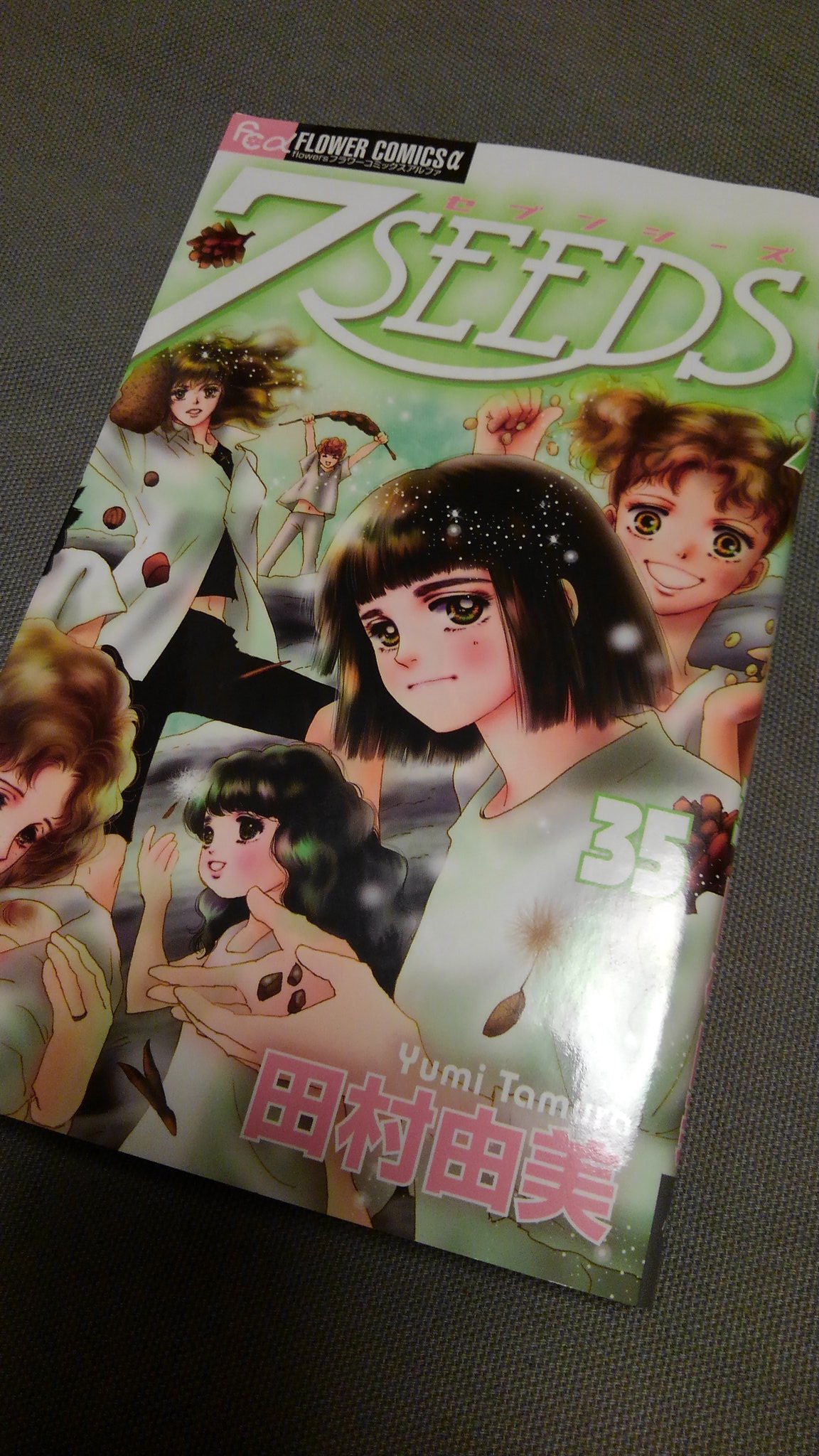 アヤ Jigenn 7seeds完結 ああ 終わってしまって寂しい 7seeds T Co Milesokkgd Twitter