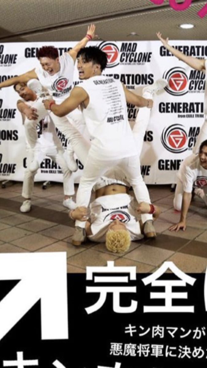 ちょっと出遅れたけど こんなん普通に生きてられっか 一歩間違えば死んでまうわ 腹筋綺麗すぎやしもうなに 動揺隠しきれへんわ 小森隼fam生きてられてますか Generations Nagoya2days 小森隼fam T Co P6sd2tjq7x