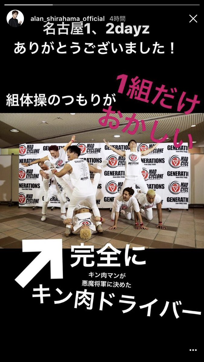 Uzivatel Na Twitteru ちょっと出遅れたけど こんなん普通に生きてられっか 一歩間違えば死んでまうわ 腹筋綺麗すぎやしもうなに 動揺隠しきれへんわ 小森隼fam生きてられてますか Generations Nagoya2days 小森隼fam T Co