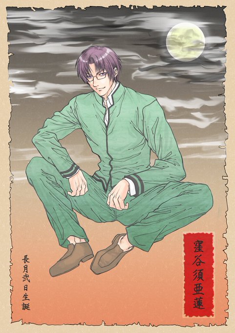 浮世絵風のtwitterイラスト検索結果