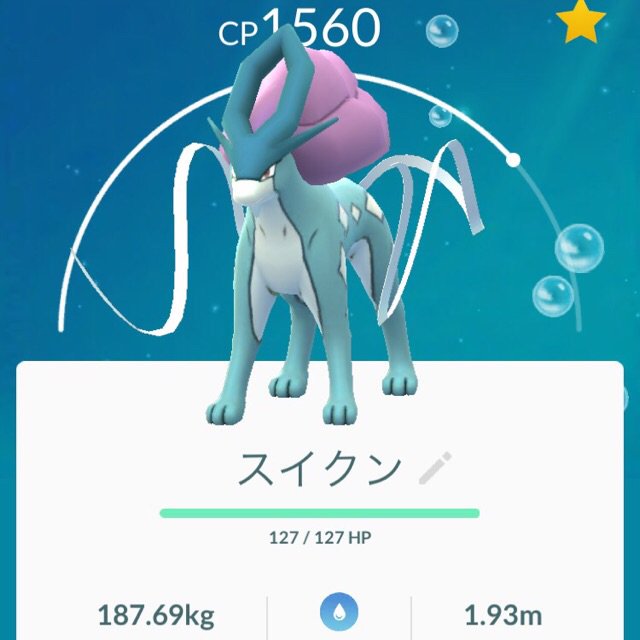 スイクンのtwitterイラスト検索結果