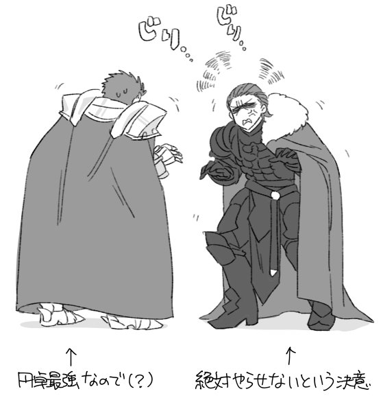 暇を持て余した獅子王の遊び。
仲良し円卓らくがき。

アグラヴェインは小さい頃にガウェインのことを「兄上」とか呼んだのでしょうか…?😊 