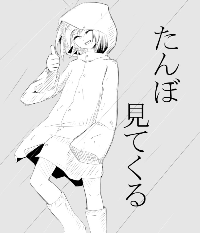 @toriten1kg b 
