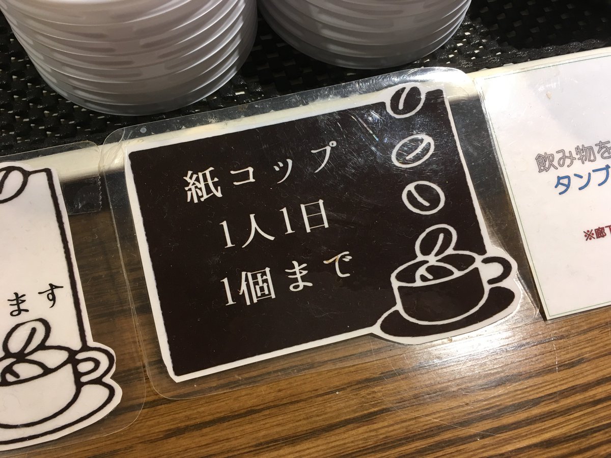 yu_suke1994's tweet image. 575じゃん！！ #oss_gate