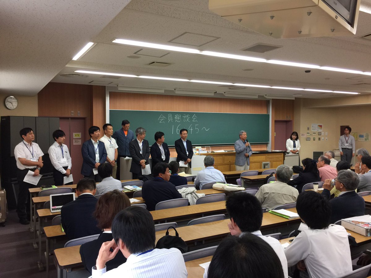 一般社団法人日本環境教育学会 Hashtag On Twitter