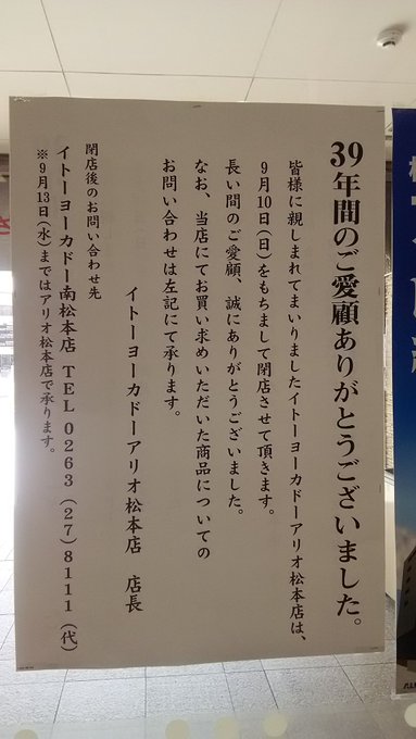 Raskafieldさん の人気ツイート 2 Whotwi グラフィカルtwitter分析
