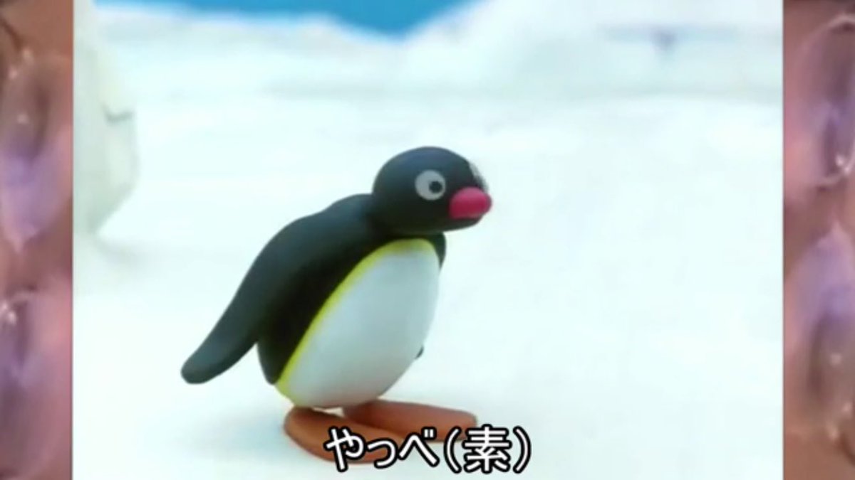 Kofji Pingu