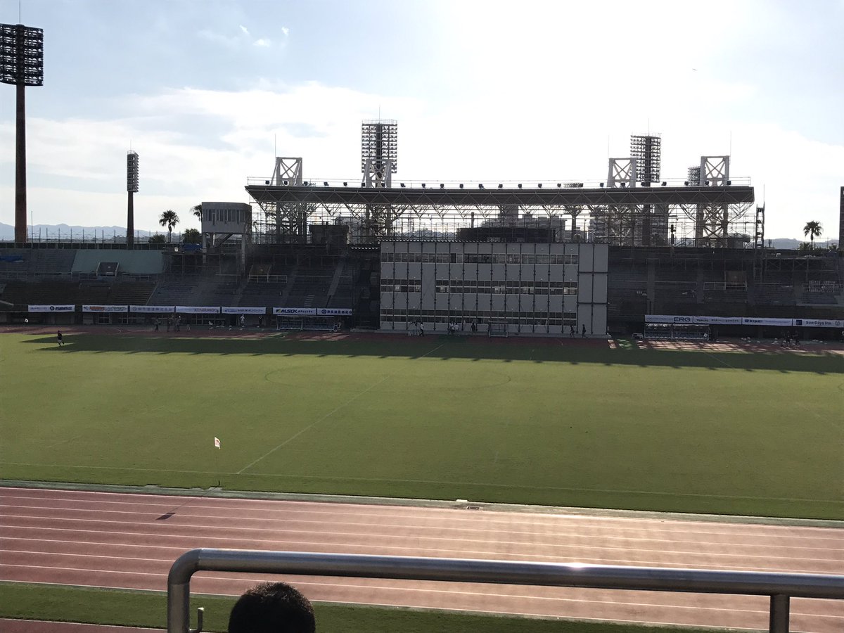 えららん Pa Twitter 鴨池陸上競技場到着 熊本より暑い メインスタンドは改修中 かなんかで 閉鎖中 バックスタンドのみ開放 てのは仕方ないにしても 無理矢理バックスタンドに中央席作らなくてもいいのでは Topleague Tl第3節 鴨池陸上競技場 えららん Pa Twitter 鴨池陸上競技場到着 熊本より暑い メインスタンドは改修中 かなんかで 閉鎖中 バックスタンドのみ開放 てのは仕方ないにしても 無理矢理バックスタンドに中央席作らなくてもいいのでは Topleague Tl第3節 鴨池陸上競技場
