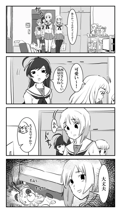ボコ生産工場 