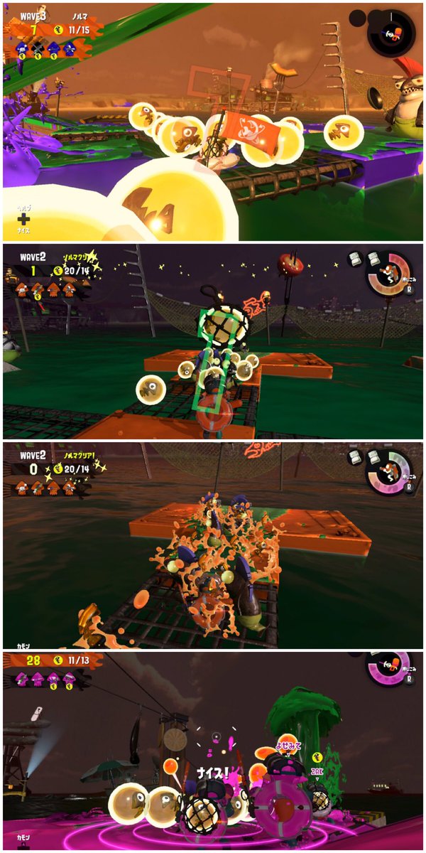 パステス Twitterissa スプラ2のスクショ適当まとめ イクラ畑は大抵遠い場所にできるので間に合わない やきもき 1枚目 通常干潮でこんなに集まるとは イクラ畑の弾けた瞬間 間欠泉 金シャケ轢きのダイナモ リザルト画面 今のところの最高評価と最多