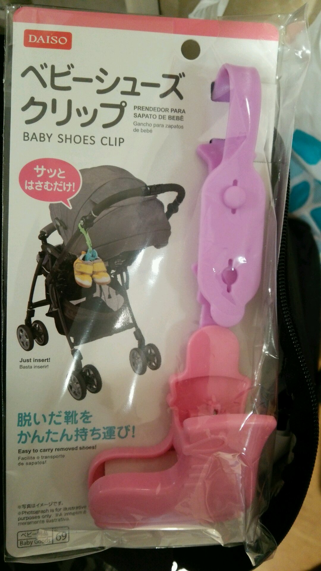 Aoing Jr完乗済ol 娘4歳 En Twitter 100均でベビーカーに付けられる靴のクリップ買いました 汚れずに靴を持ち帰れるやつ ベビーシューズクリップ 全2色 私が買ったラベンダー ピンク以外に 黄緑 水色もあり Aoing Jr完乗済ol 娘4歳 En Twitter 100均でベビーカーに付けられる靴のクリップ買いました 汚れずに靴を持ち帰れるやつ ベビーシューズクリップ 全2色 私が買ったラベンダー ピンク以外に 黄緑 水色もあり