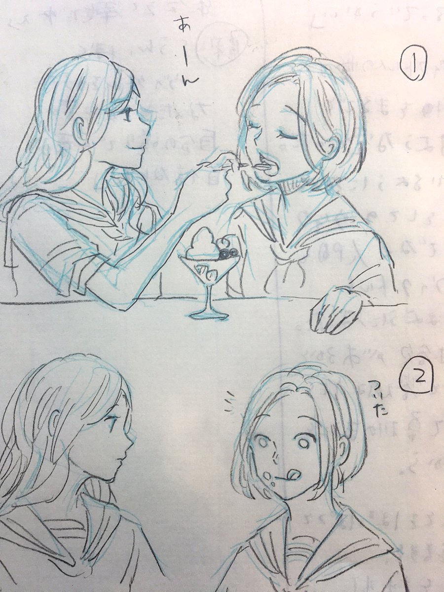 ついさっき見かけた女子高生 