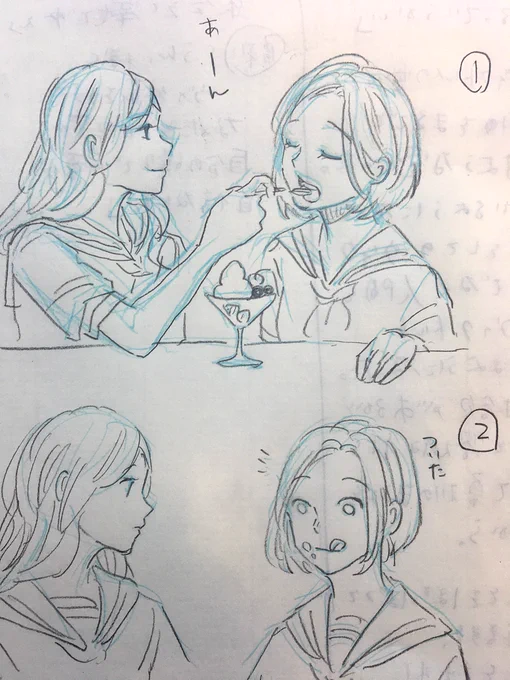 ついさっき見かけた女子高生 