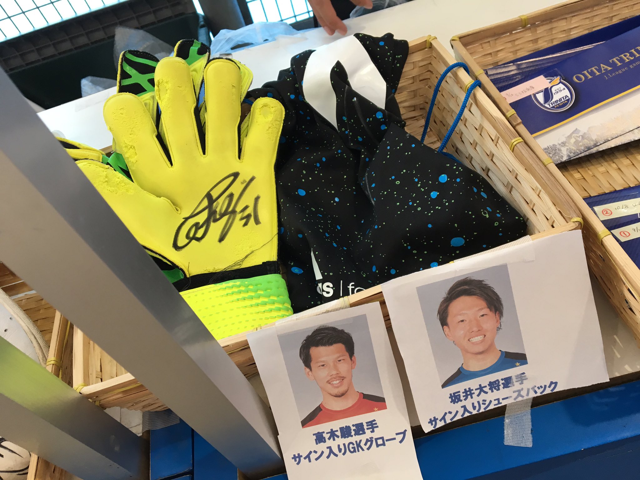 大分トリニータ Oita Trinita 本日のスピードくじは スペシャル 仕様 豪華賞品がいつもの6倍にアップして オリジナルグッズも登場してますよ Trinita ネットワンわくわく17
