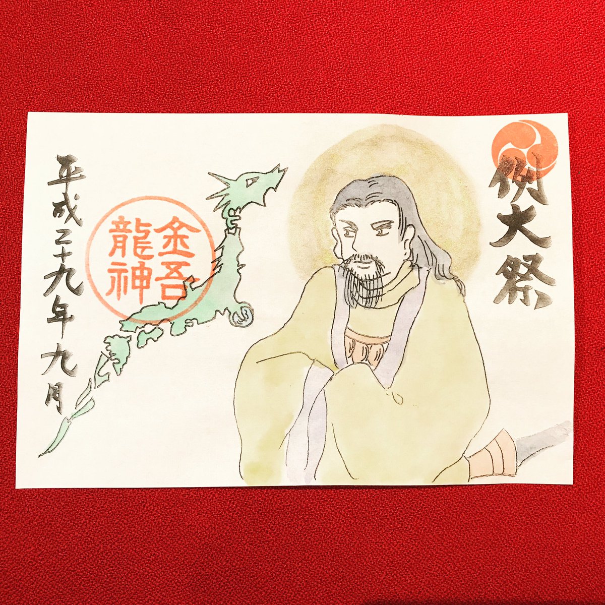 金吾龍神社【公式X】金運上昇と病気平癒の神様 on X: 金吾龍神社【公式X】金運上昇と病気平癒の神様 on X: