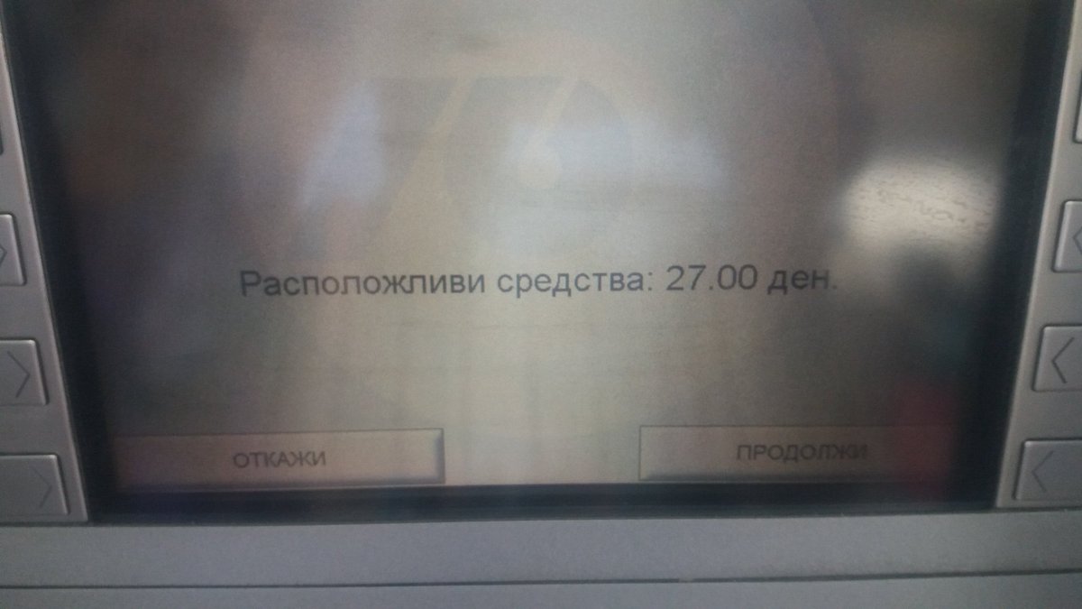 Ти да се расположиш со 27 денари