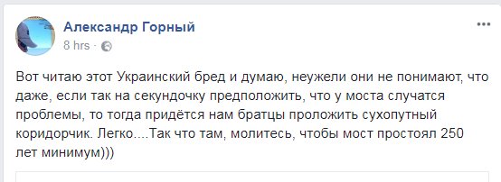 Литва обеспокоена нарушениями прав человека в Крыму, – посол Януконис - Цензор.НЕТ 8970