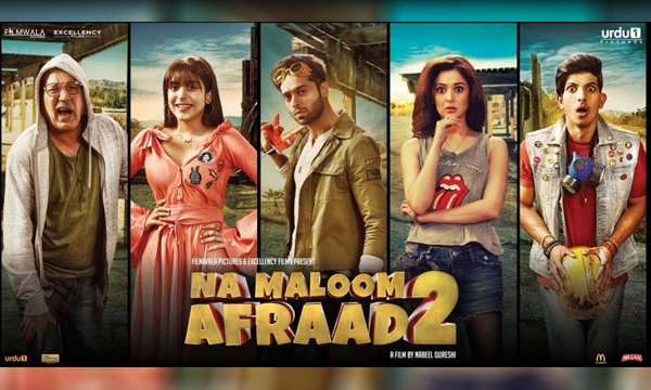 omair78's tweet photo. #NaMaloomAfraad2 is all set to break records, writes @omair78 for @brandsynario https://t.co/TrUeypCcAI #EidulAdha #PakFilms #EidMubarak https://t.co/BFFub5MIOw