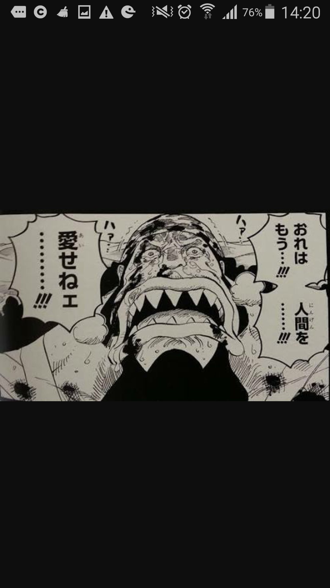 ワンピース名言集 その他も Vmphqbxysyxhbhu Twitter
