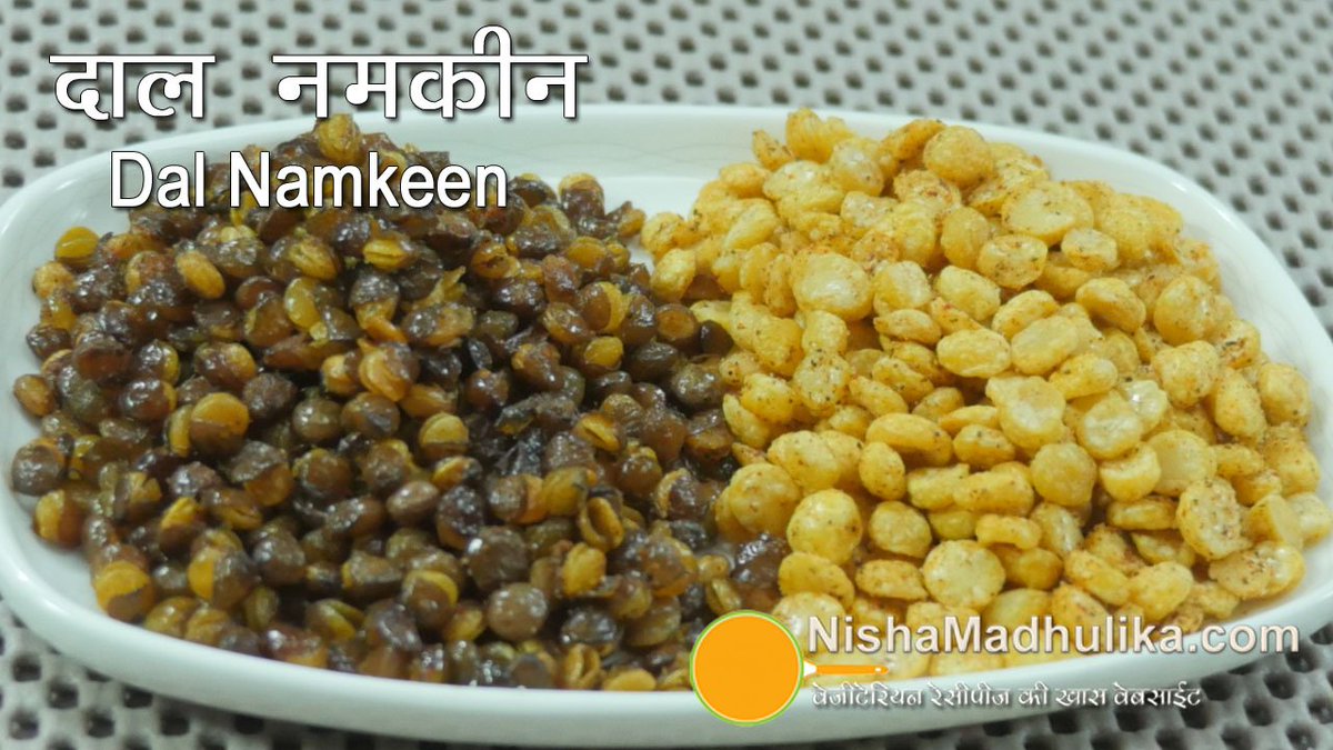 nishamadhulika's tweet photo. Crispy crusty Dal namkeen snack. https://t.co/nHh1Wb7VG6  #dalnamkeen #dal #namkeen #snacks #fried #deepfried #chanadal #masoordal #dalmoth https://t.co/dncCKok8lX