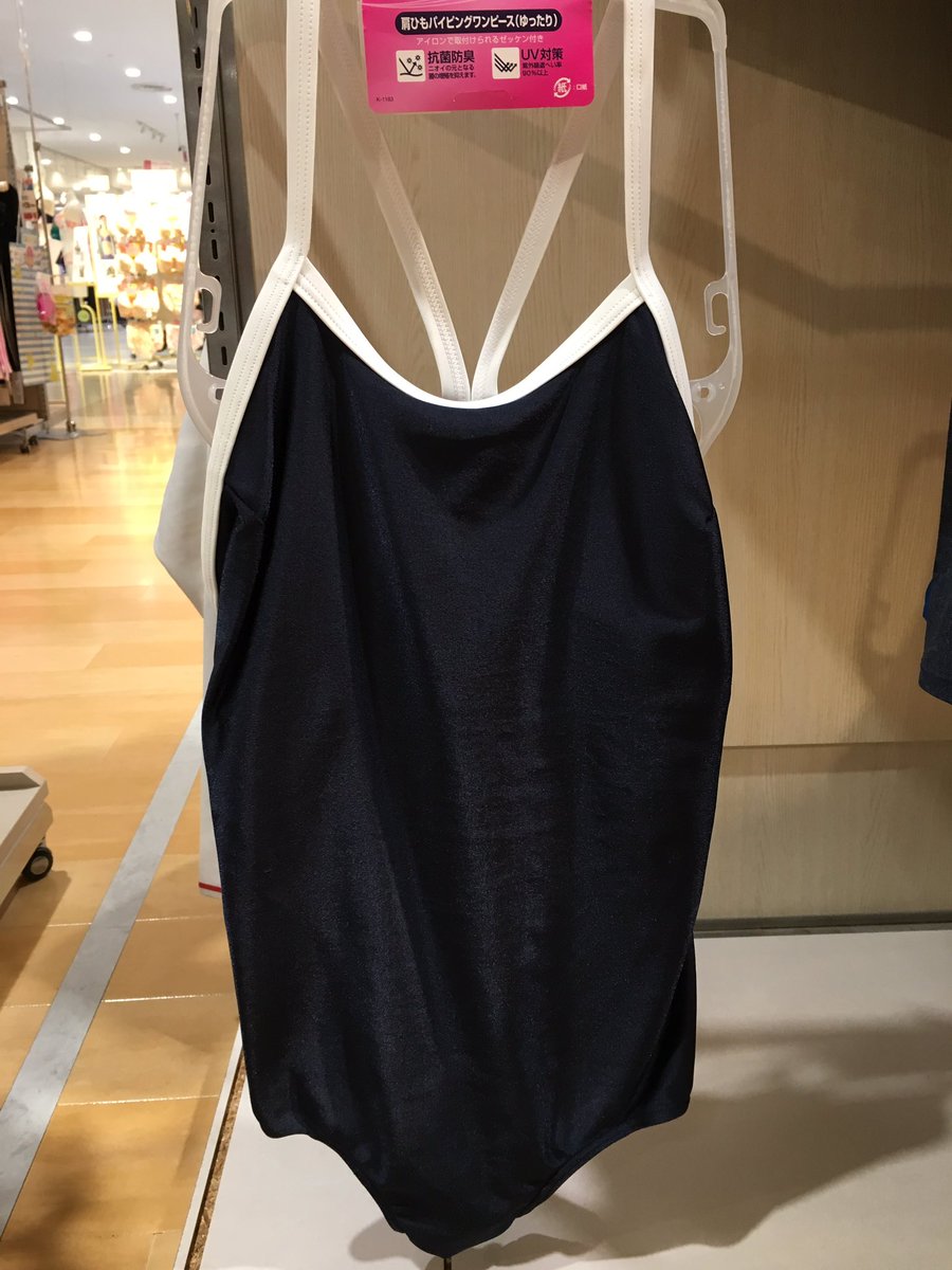 前文 抹消 財政 Aeon スクール 水着 Reproda Jp