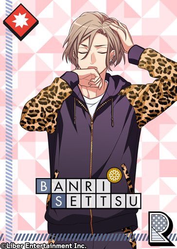 公式 A3 エースリー A3 限定スカウト 9 3 00 00 限定スカウト Good Good Night 配信 テーマはパジャマ Ssrは春組 佐久間咲也 Srは春組 碓氷真澄 Rは秋組 摂津万里です こちらは全て 近日開催イベントの 旬 カードとなります