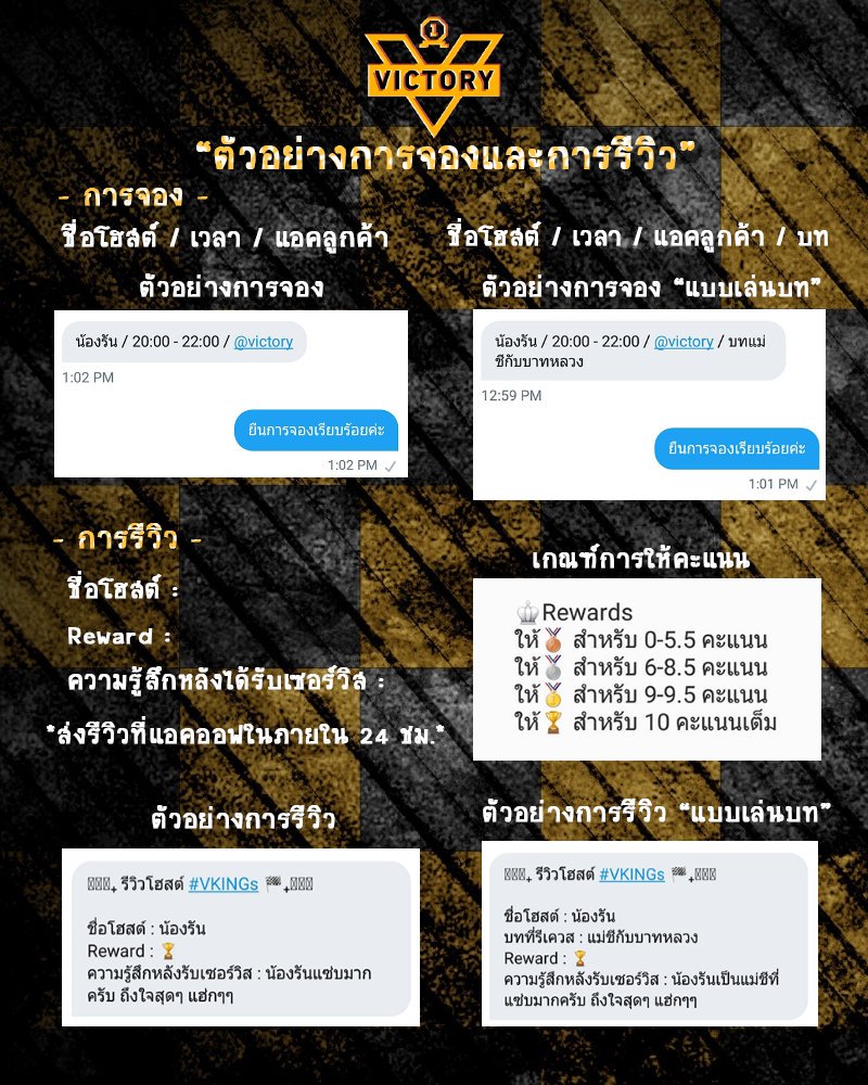 _VictoryOffice's tweet photo. ╭02.09.2017╮เปิดจอง 16:00-21:00น.
#ยืมเมจforhost #โฮสต์คลับยืมเมจ #ยืมเมจforsex #VictoryKINGs *อัพเดตสมาชิกใต้ทวิตนี้👇* https://t.co/zK0ww7TjPc