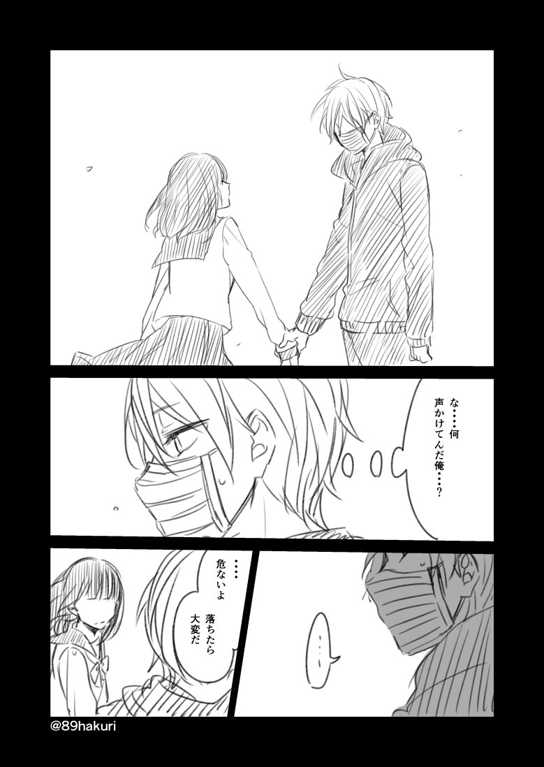 世の中いろんな人がいると言う話(87)
#幸色のワンルーム
@89hakuri 