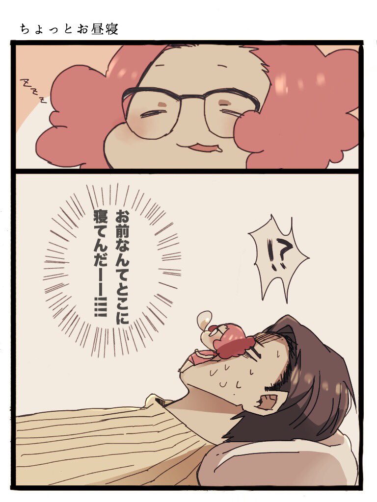 幸せそう 